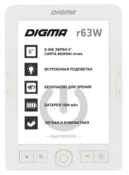 Электронная книга Digma R63W 6