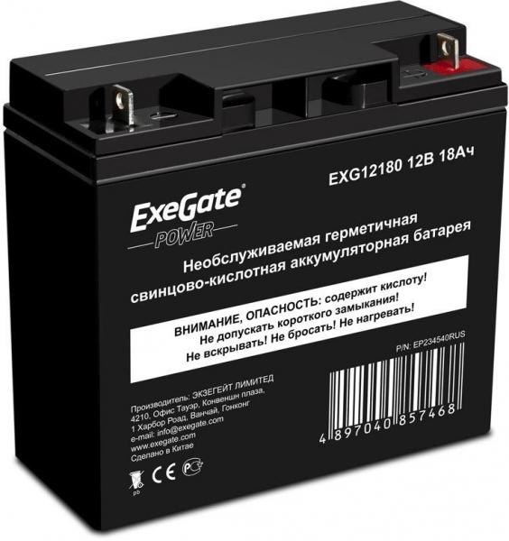 Exegate EP234540RUS Аккумуляторная батарея  Exegate Power EXG12180, 12В 18Ач, клеммы под болт M5