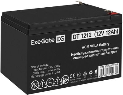 Аккумуляторная батарея для ИБП EXEGATE ES255176 12В, черный