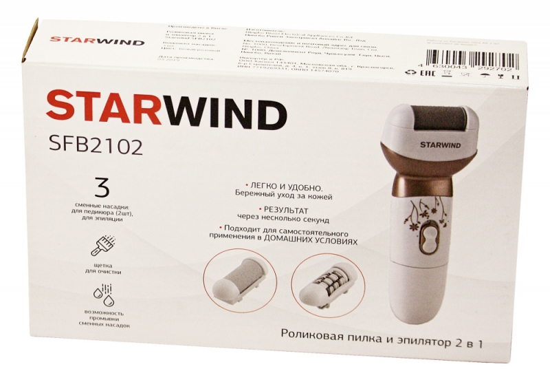 Пилка роликовая Starwind SFB2102 насадок:2шт белый/фиолетовый