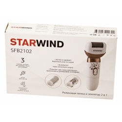 Пилка роликовая Starwind SFB2102 насадок:2шт белый/фиолетовый