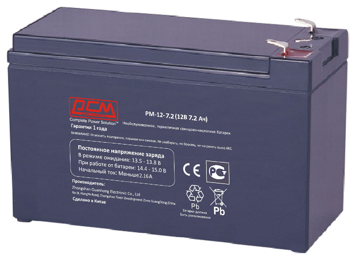 Батарея для ИБП Powercom PM-12-7.2 (12В, 7.2Ач)