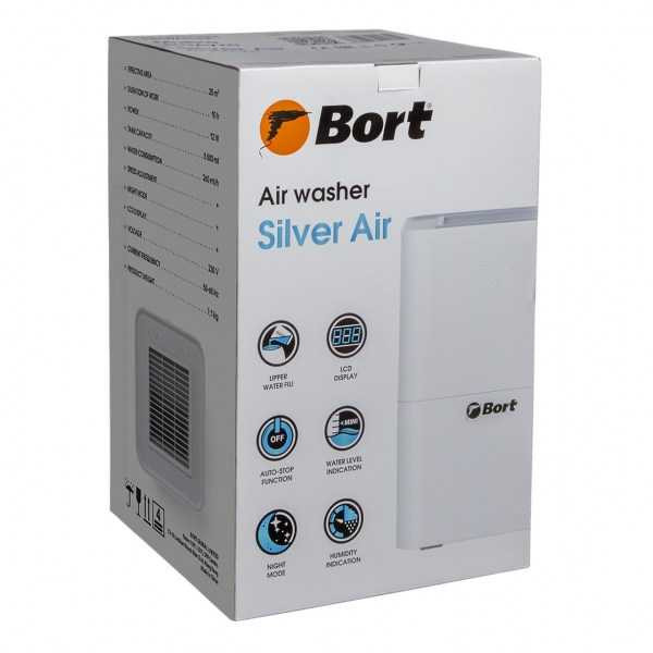 Мойка воздуха BORT Silver Air (93411751)