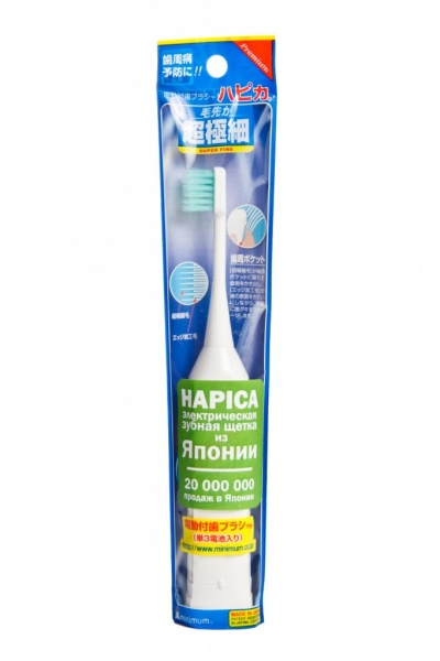 Зубная щетка Hapica Ultra-fine DBF-1W