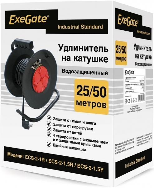 Удлинитель на катушке Exegate ECS-2-1.5Y, 50 м (EX286340RUS)