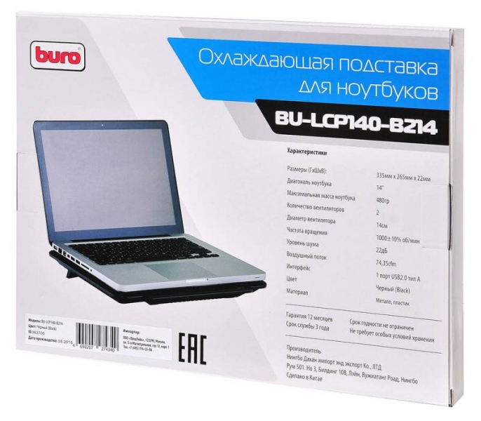 Подставка для ноутбука Buro BU-LCP140-B214 14