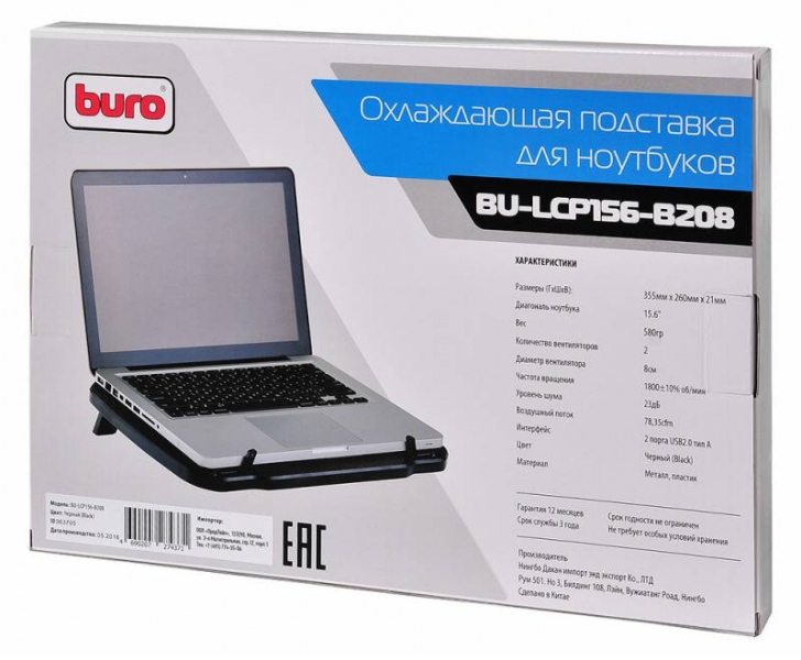 Подставка для ноутбука Buro BU-LCP156-B208 15.6