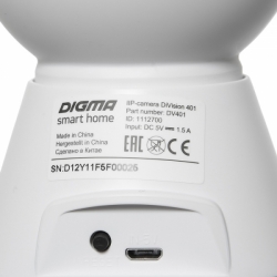 Видеокамера IP Digma DiVision 401, белый/черный