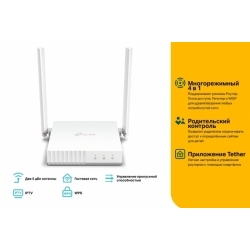 Wi-Fi роутер TP-Link TL-WR844N