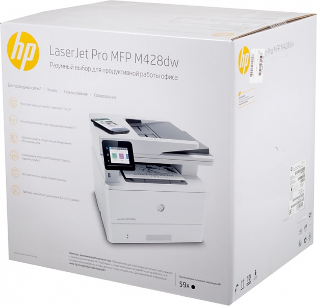 Лазерное МФУ HP LaserJet Pro M428dw (W1A31A
