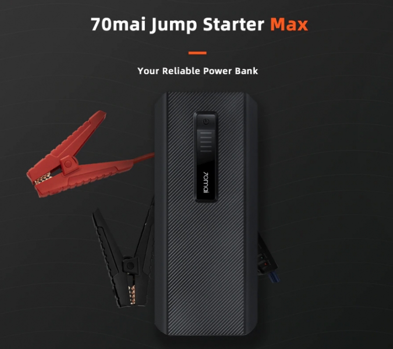 Пуско-зарядное устройство 70mai Jump Starter Max