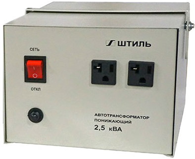 Автотрансформатор 2.5 кВА, в сером корпусе Штиль АТ 220/110-2,5-50 с/к