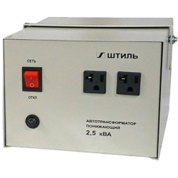 Автотрансформатор 2.5 кВА, в сером корпусе Штиль АТ 220/110-2,5-50 с/к