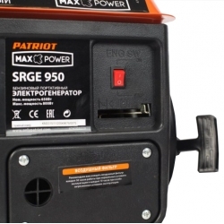 Бензиновый генератор PATRIOT Max Power SRGE 950 474103119
