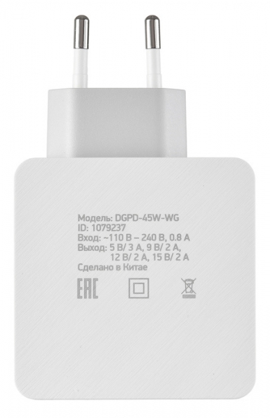 Сетевое зарядное устройство Digma DGPD-45W-WG 3A, белый