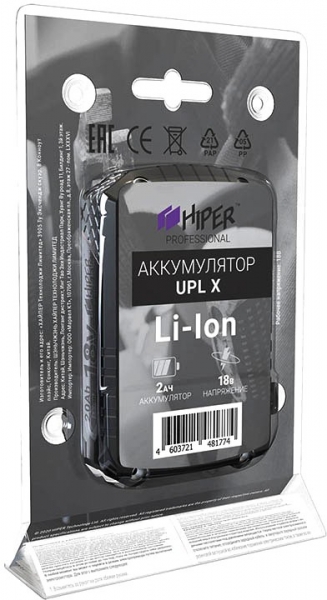 Аккумуляторная батарея Hiper UPL X (18V, 2.0 Аh)