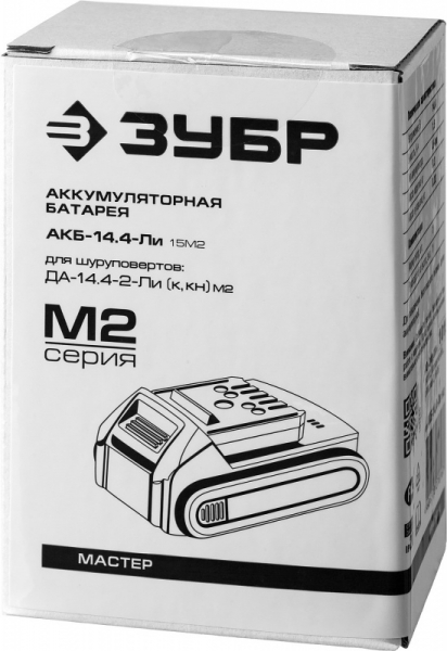 Батарея аккумуляторная Зубр АКБ-14.4-Ли 15М2 14.4В 1.5Ач Li-Ion