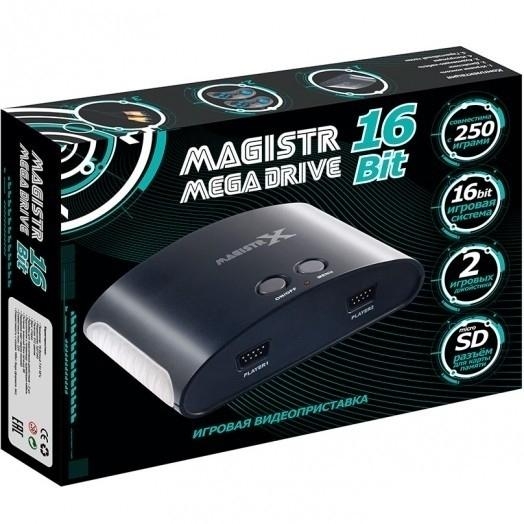 Игровая приставка SEGA Magistr Mega Drive MX-250 (250 игр)