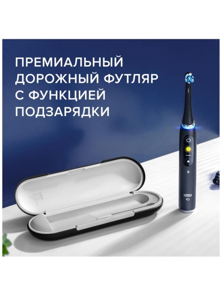 Зубная щетка электрическая Oral-B iO Series 9/iOM9.1B2.2AD Onyx черный