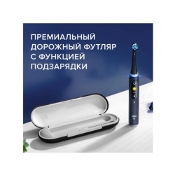 Зубная щетка электрическая Oral-B iO Series 9/iOM9.1B2.2AD Onyx черный