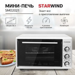 Мини-печь Starwind SMO2021, серый