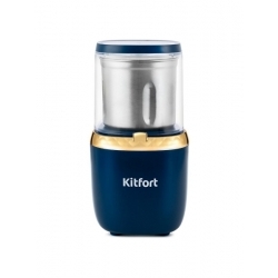 Кофемолка Kitfort KT-769, темно-синяя