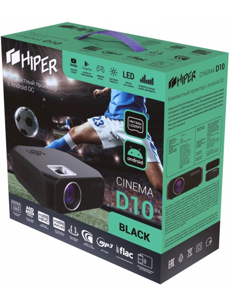 Проектор Hiper Cinema D10 LCD 4500Lm (1280x720) 2500:1 ресурс лампы:50000часов 2xUSB typeA 1xHDMI 1кг