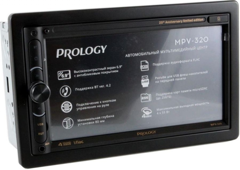 Автомагнитола Prology MPV-320 2DIN 4x55Вт, черный