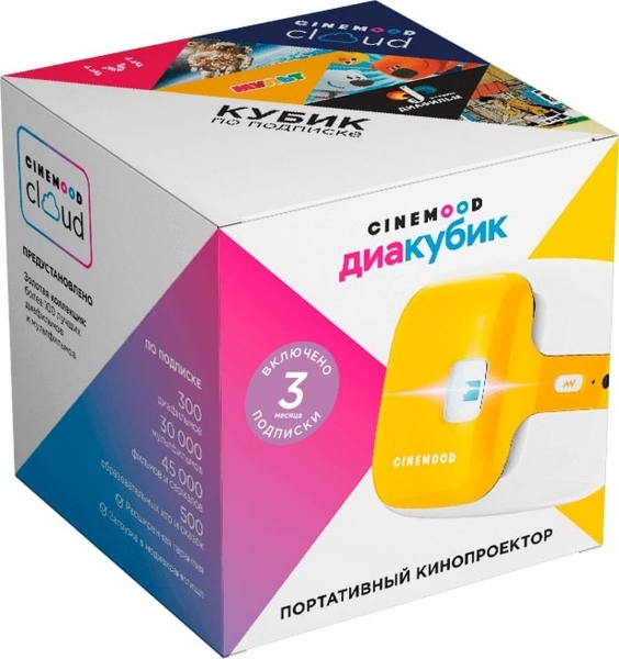 Portable projector CINEMOOD Диакубик, CNMD0016LE 3M с карточкой подписки на 3 месяца DKBK3M