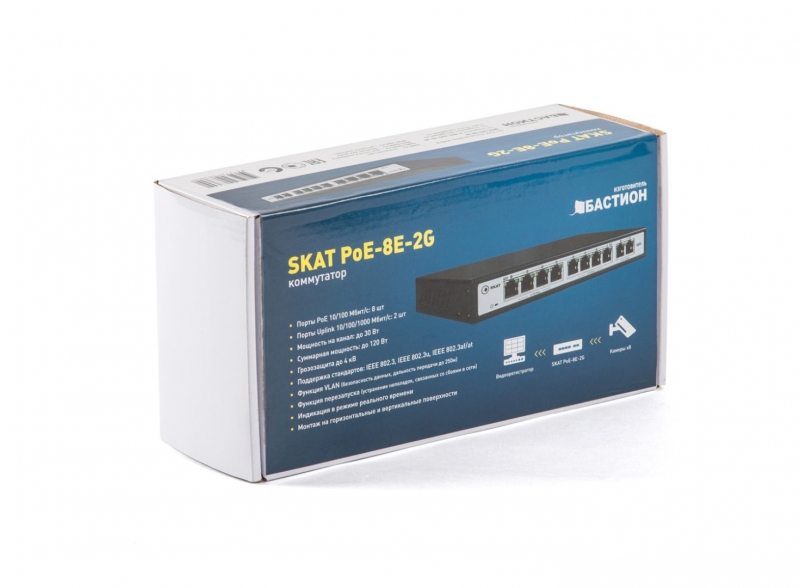 SKAT PoE-8E-2G PoE Plus switch, power 120W, ports: 8-Ethernet, 2-Uplink