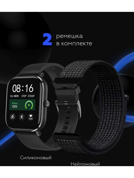 Смарт-часы Smarterra SmartLife Alcor S 1.75