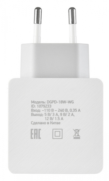 Сетевое зарядное устройство Digma DGPD-18W-WG 3A, белый