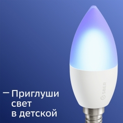 Умная лампа Sber C37 SBDV-00020 Е14