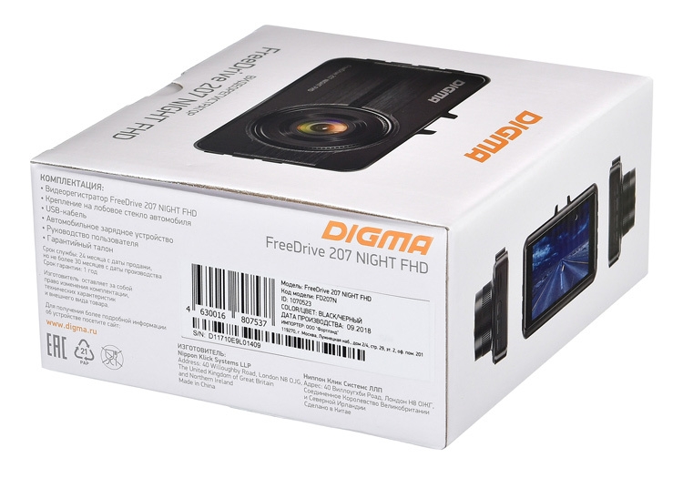 Видеорегистратор Digma FreeDrive 207 Night FHD