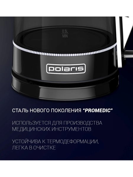 Чайник Polaris PWK 1715 CGL, черный глянец