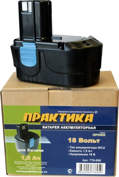 Аккумулятор (18 В; 1.5 А*ч; NiCd) для инструментов HITACHI коробка ПРАКТИКА 776-959
