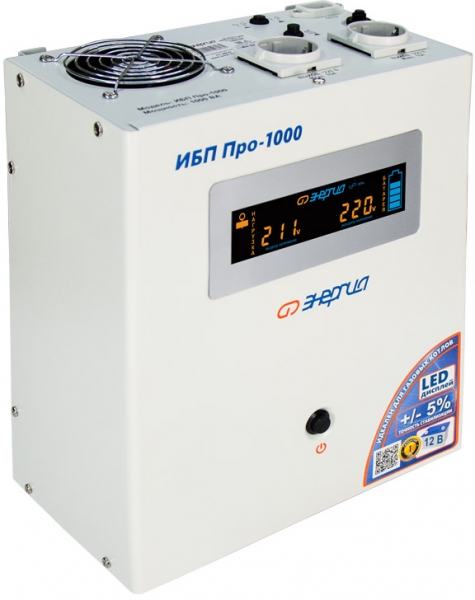 ИБП Pro-1000 12V Энергия ООО «Спецавтоматика» Е0201-0029