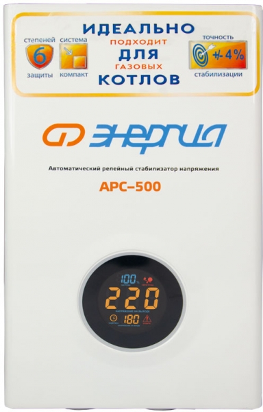 Стабилизатор Энергия АРС-500 Е0101-0131