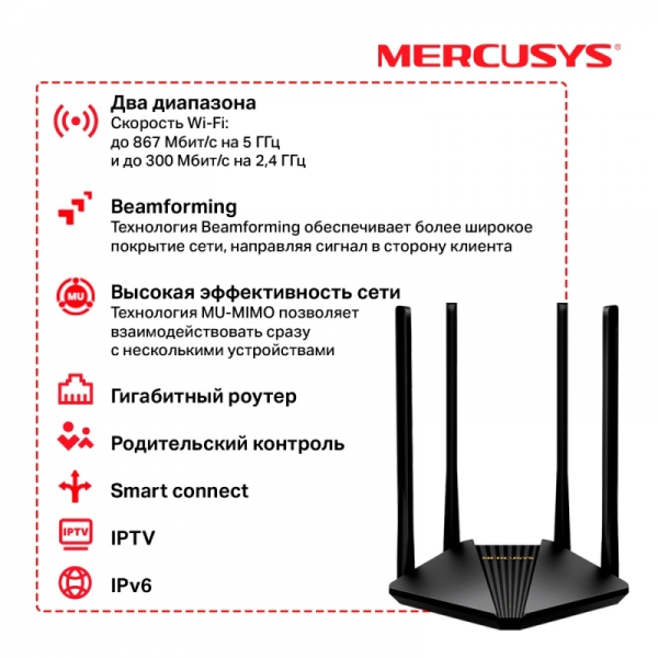 Wi-Fi Роутер MERCUSYS MR30G