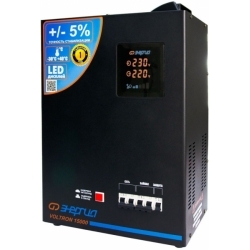 Стабилизатор Энергия VOLTRON -15 000 Е0101-0161