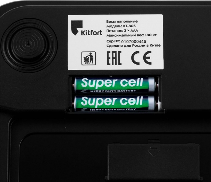 Весы напольные электронные Kitfort KT-805 макс.180кг черный