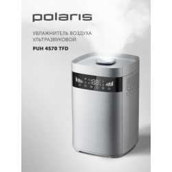Увлажнитель воздуха Polaris PUH 4570 TFD 30Вт (ультразвуковой) серебристый