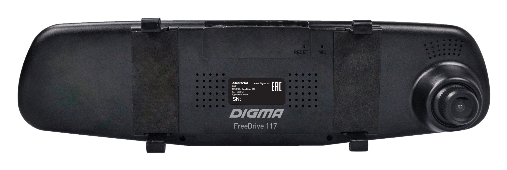 Видеорегистратор Digma FreeDrive 117, черный 