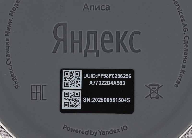 Умная колонка Yandex Станция Мини голос.п.:Алиса 3W Android/iOS серый (YNDX-HS100)