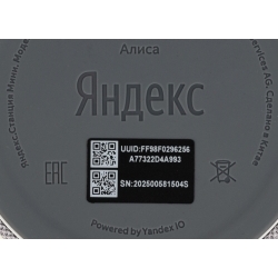 Умная колонка Yandex Станция Мини голос.п.:Алиса 3W Android/iOS серый (YNDX-HS100)