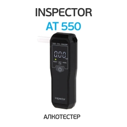 Алкотестер Inspector AT550, черный