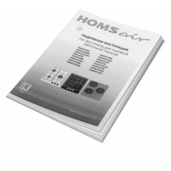 Встраиваемая варочная панель HOMSair HGS433S