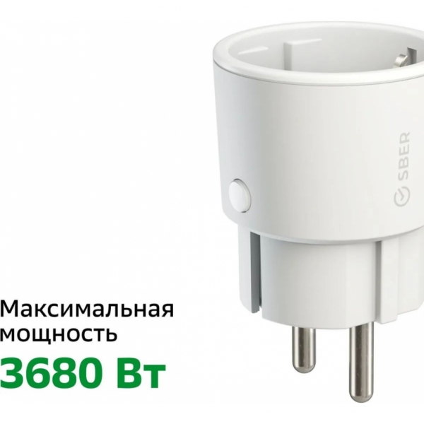 Умная розетка Sber SBDV-00025BT Wi-Fi