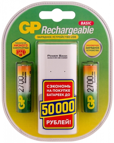 Зарядное устройство GP 270AAHC/CPB2-2CR2 /40, белый (4610116200179)