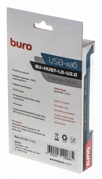Хаб (разветвитель) Buro BU-HUB7-1.0-U2.0, черный